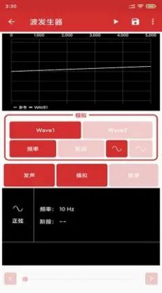 贝斯特仪器工具app客户端下载图片1