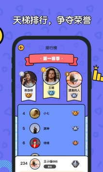 大题王截图0