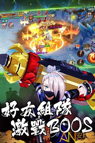 忍者必须火 v1.3.0.31