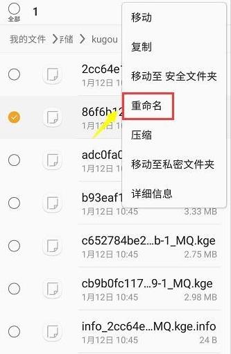 酷狗免费听歌