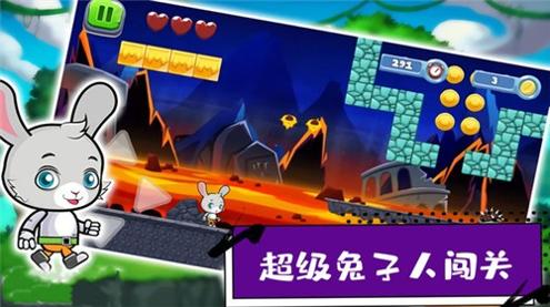 超级疯狂兔子人闯关截图0