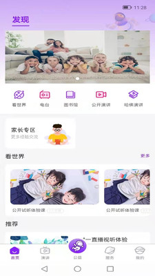 StarcoABC英语口语学习.jpg