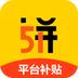 51拼购物app安卓版 