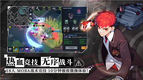 永恒轮回无限截图3