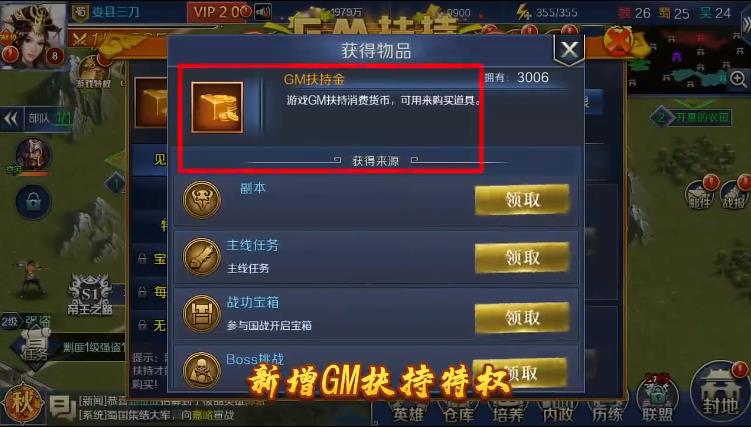 跨越千年手机版
