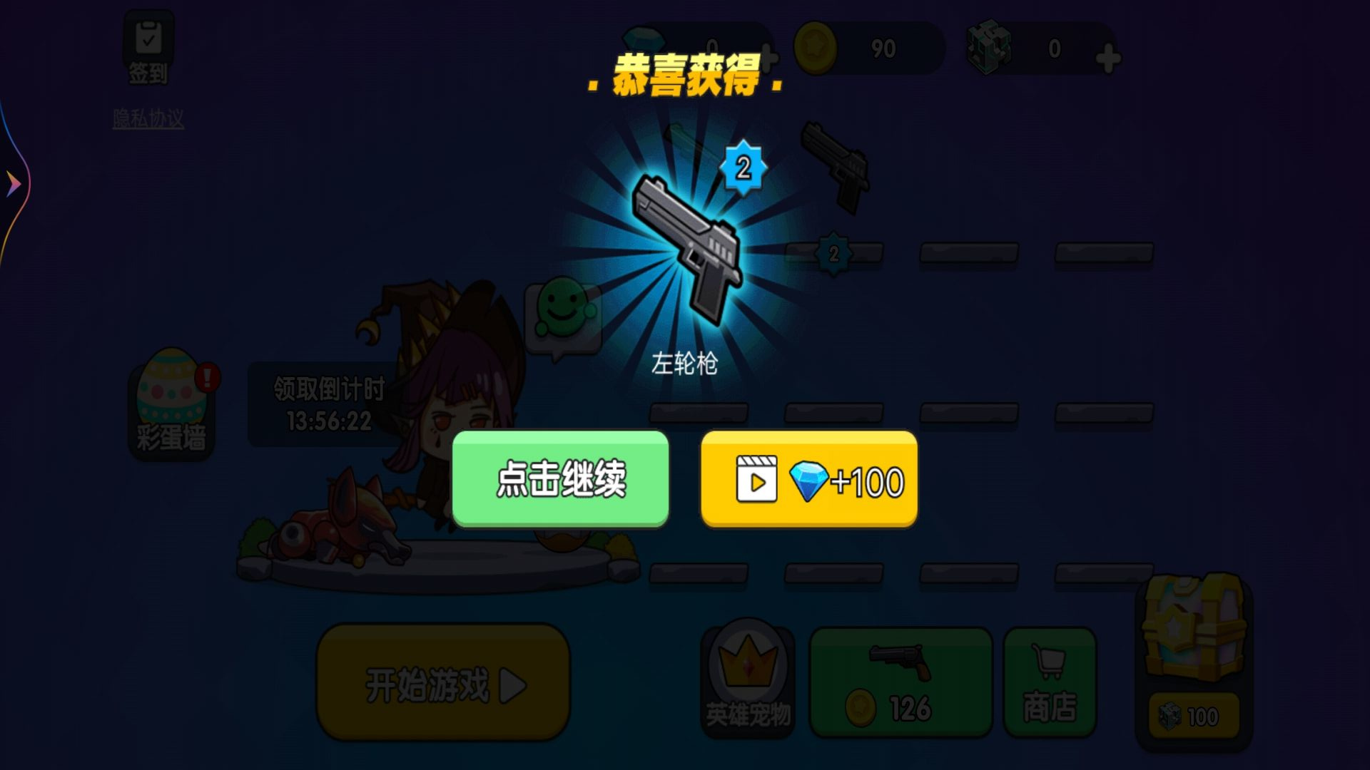 枪王吃鸡大乱斗官方正版  v5.2.3