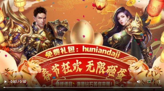 英雄连城双刀传奇