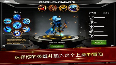 火柴人传说暗影战争  v2.8.7