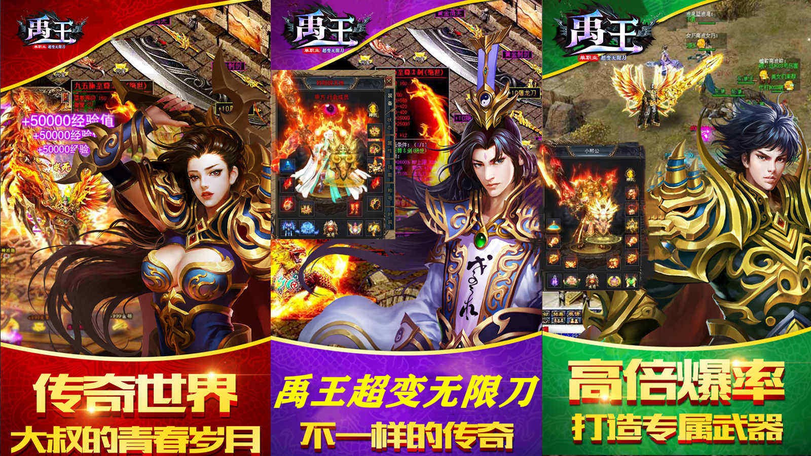 禹王无限刀超超变 2023-08-11 17:00