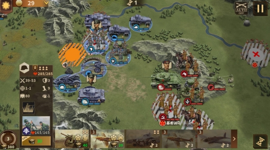 将军的荣耀3国际版 v1.0.0