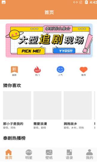 小羊壁纸.jpg