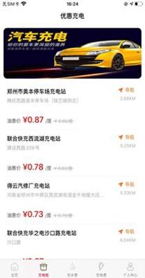 惠购亿家2.png