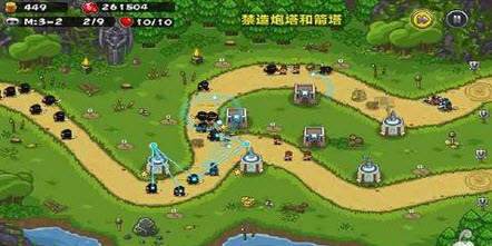 保卫部落2截图2