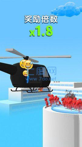 空中营救行动截图0