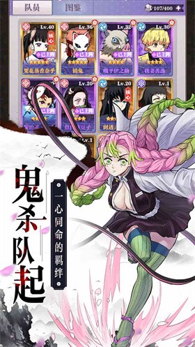 暗夜格斗手游 v1.06.09