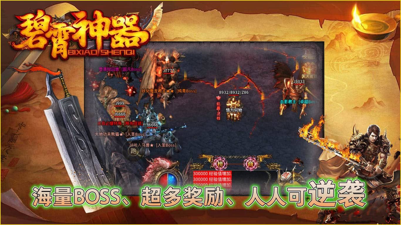 碧霄神器爆爆爆 2023-04-11 16:30