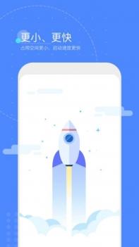 灵犀浏览器截图2