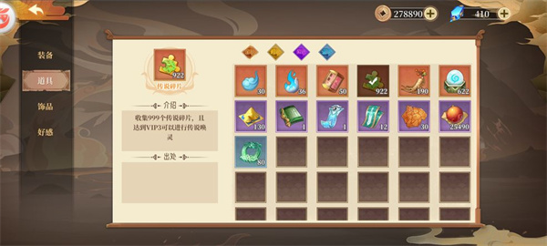 六界召唤师正式版