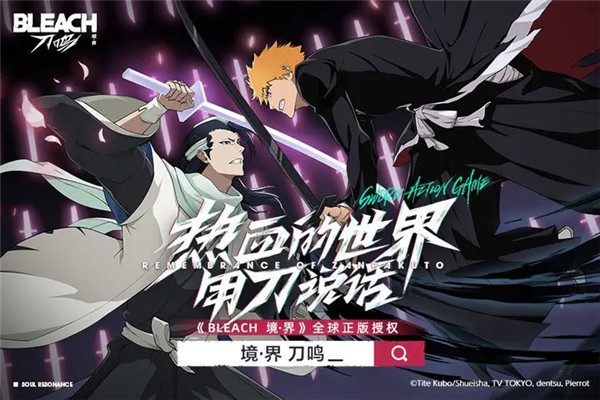 境界刀鸣 2023-07-04 16:42