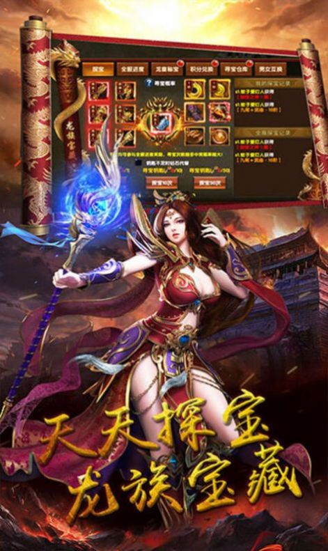 满攻速单职业传奇手游官方版 截图3