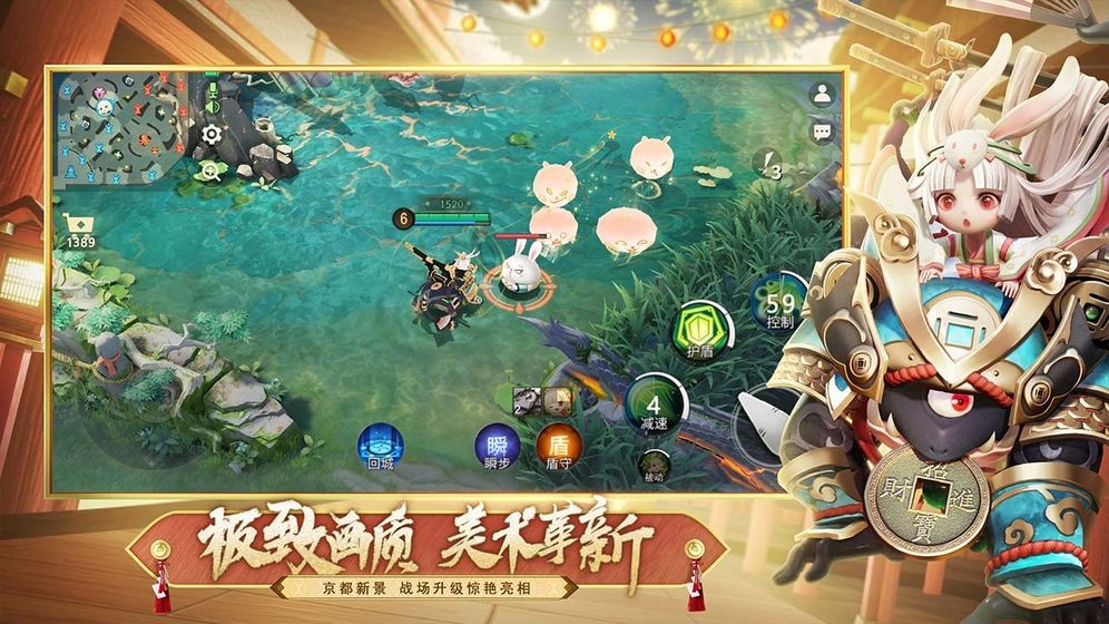 决战平安京鬼灭之刃 v1.0.0