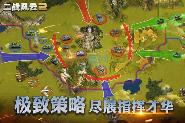 二战风云2真实战争
