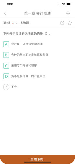 击石课堂