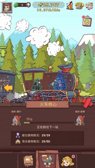 闲置铁路游戏截图3