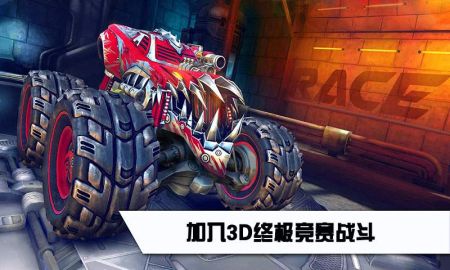 迷你赛车世界 v3.0.5