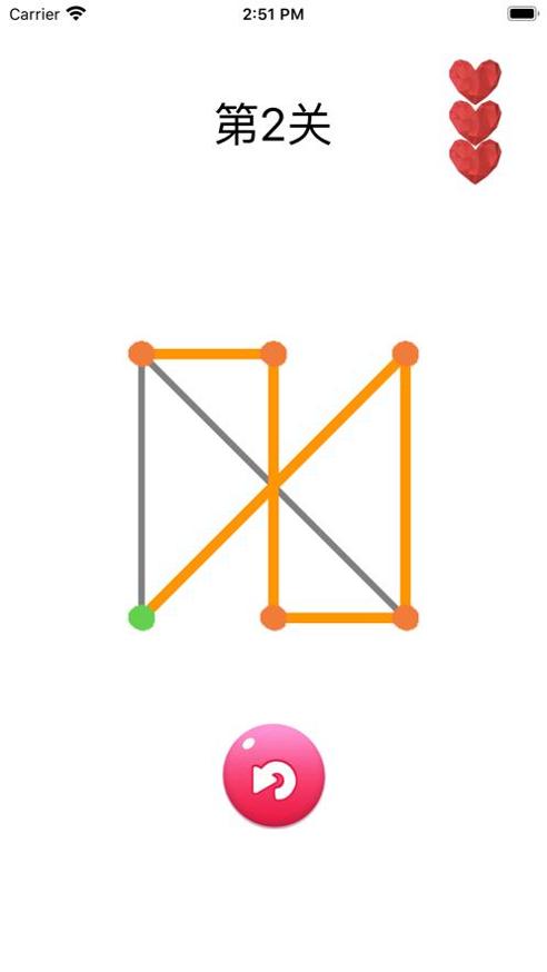 一笔成画截图3