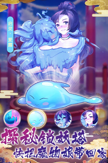放置海岛 官方正版截图1