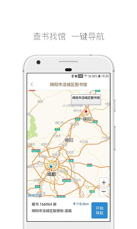 跳蚤云图 v4.7.5