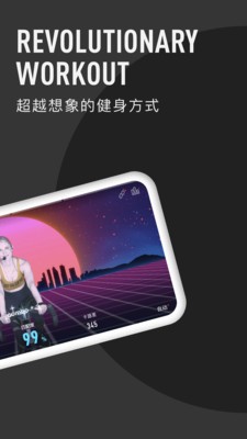 园气健身截图0
