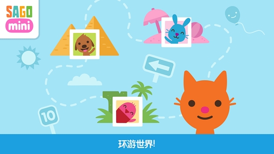路游记截图1