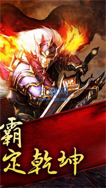 荣耀传奇天下