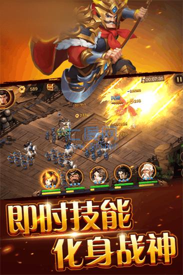 战神战纪 v1.0.3