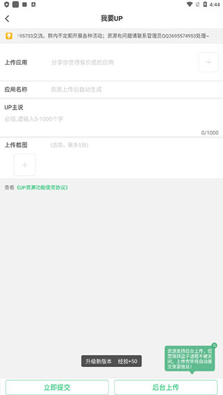 7723游戏盒子最新版