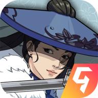 汉家江湖九游版