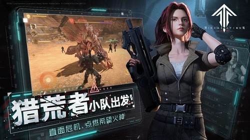 灵笼手游 2024-06-25 15:08