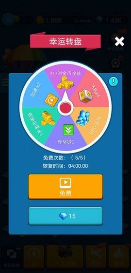 进击的外星人红包版  v1.0.3