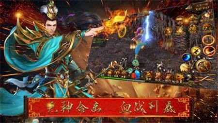 神魔传说灭神2截图2