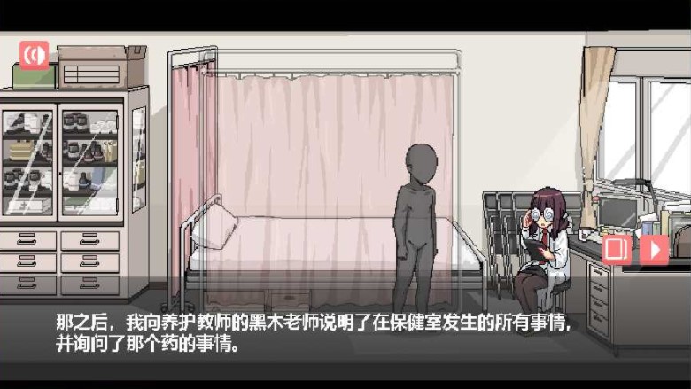 和散漫的同学一起生活 汉化手机版截图2