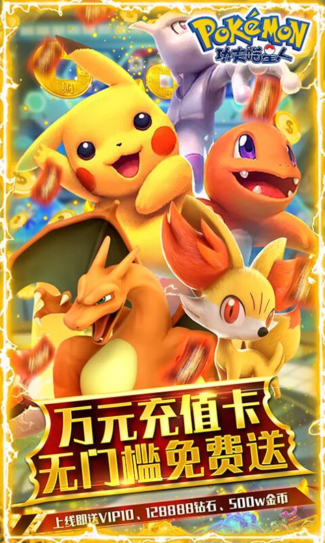 功夫喵星人(无限白嫖)截图1