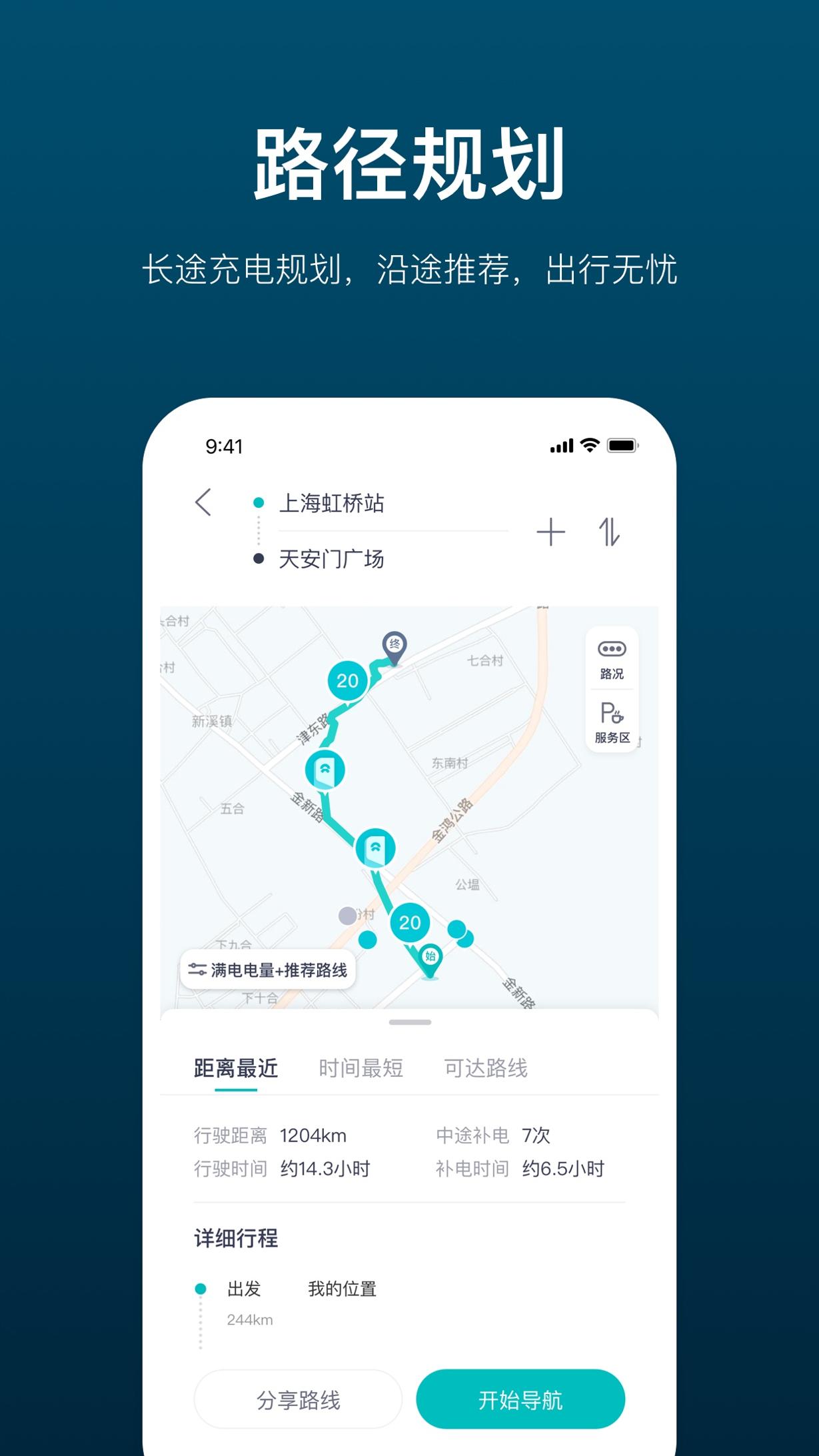 加电截图1
