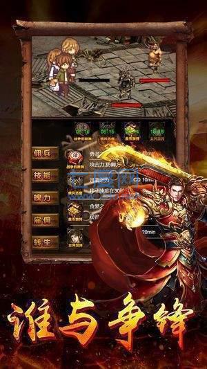 开天怒斩变态传奇 v1.80