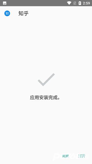 唯趣应用商店2024最新版