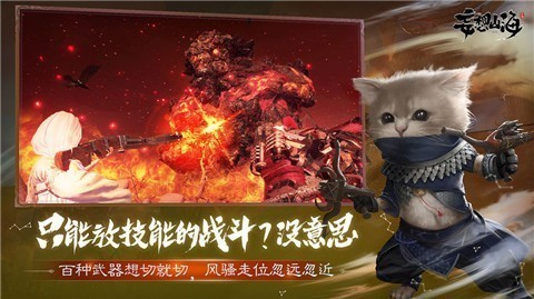 妄想山海不删档公测版  v1.0.2