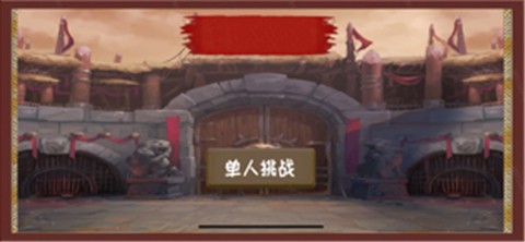 百科答题王截图2