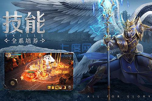 荣耀大天使充值折扣版截图3