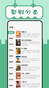 久久小说手机版